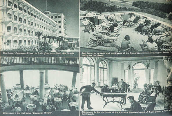 [СССР. Альбом, иллюстрирующий государственную организацию и экономику народного хозяйства СССР. И. Саутин и И. Иваницкий. Худ.: Эль Лисицкий...].